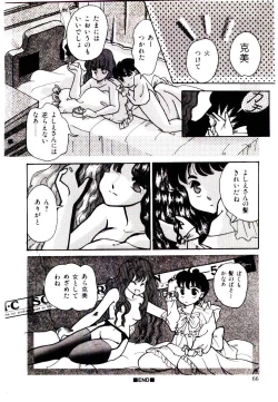 Page 66 of TWO HEARTS