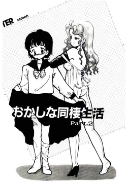 Page 67 of TWO HEARTS