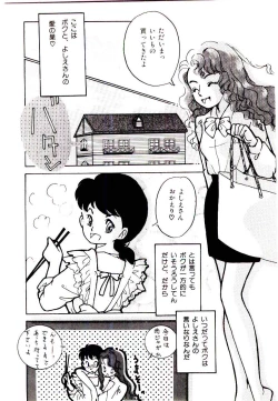 Page 68 of TWO HEARTS