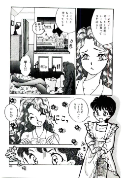 Page 69 of TWO HEARTS