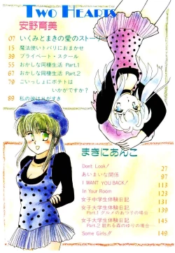 Page 6 of TWO HEARTS