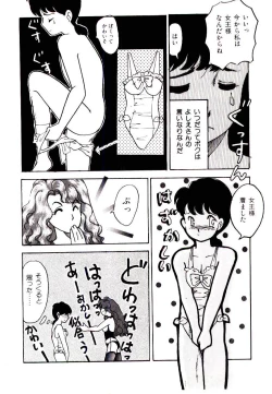 Page 72 of TWO HEARTS