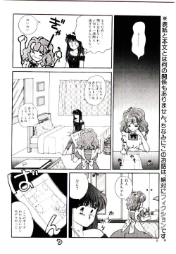 Page 8 of TWO HEARTS