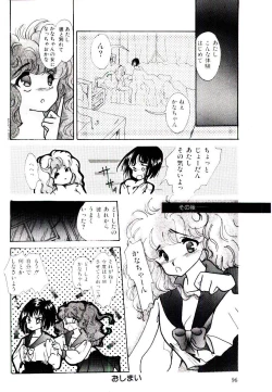 Page 96 of TWO HEARTS