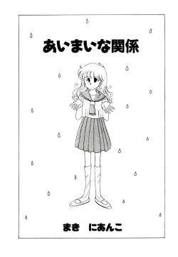 Page 97 of TWO HEARTS