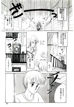 Page 99 of TWO HEARTS