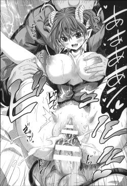 Page 109 of Kininaru Anoko wa Monster Musume