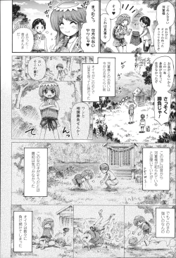 Page 129 of Kininaru Anoko wa Monster Musume