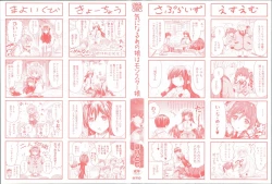 Page 3 of Kininaru Anoko wa Monster Musume