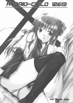 Page 1 of HYBRID-CHILD 12&13