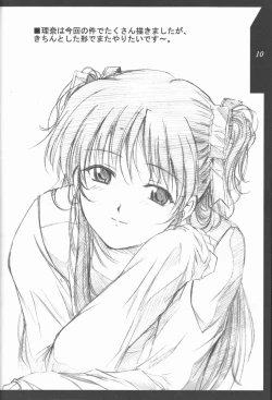 Page 9 of HYBRID-CHILD 12&13