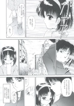 Page 22 of Shoujo Kankin 3