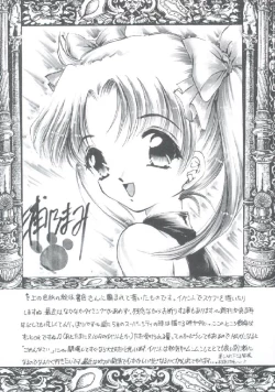 Page 33 of Shoujo Kankin 3