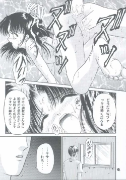Page 22 of Shoujo Kankin 4