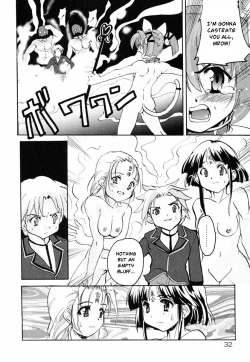 Page 32 of Tokimeki Suikoden Ch. 1-2