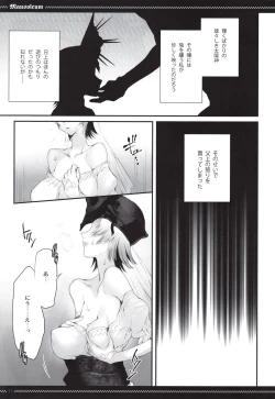 Page 10 of Mausoleum