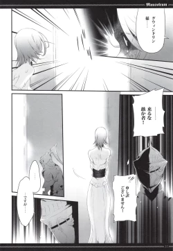 Page 19 of Mausoleum