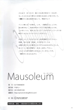 Page 21 of Mausoleum