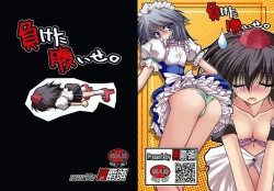 Page 1 of Maketa Haraise. | An Eye For An Eye.