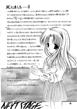 Page 29 of Shoujo Kankin 6