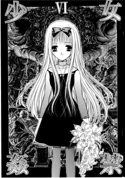 Page 2 of Shoujo Kankin 6