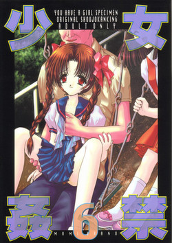 Download Shoujo Kankin 6