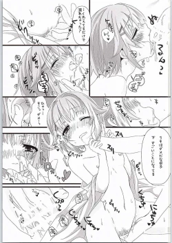 Page 12 of Yuagari Sachiko wa ii Sachiko