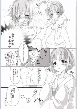 Page 6 of Yuagari Sachiko wa ii Sachiko