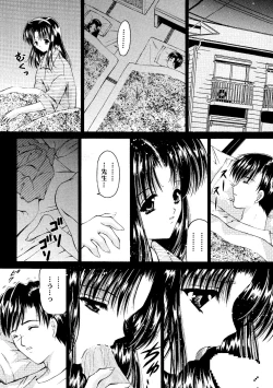 Page 18 of Shoujo Kankin 7