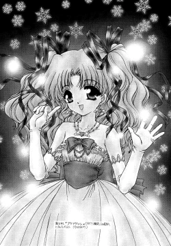 Page 33 of Shoujo Kankin 7