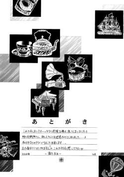 Page 36 of Shoujo Kankin 7