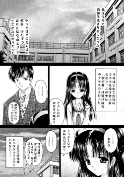 Page 8 of Shoujo Kankin 7