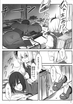 Page 4 of Sennen Shoujo Hitokoishi.