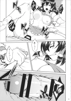 Page 16 of Reimu no cosplay shita musume to shitai.