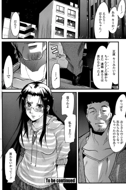 Page 102 of COMIC Penguin Club Sanzokuban 2008-08