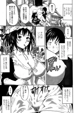 Page 123 of COMIC Penguin Club Sanzokuban 2008-08