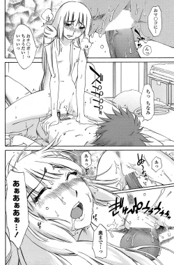 Page 144 of COMIC Penguin Club Sanzokuban 2008-08