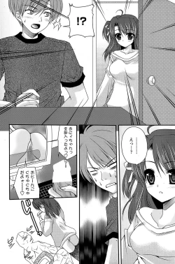 Page 162 of COMIC Penguin Club Sanzokuban 2008-08