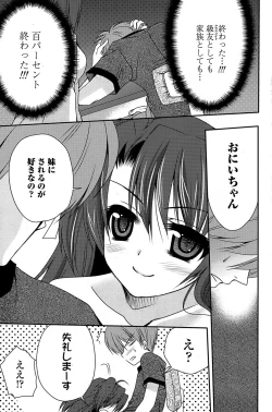 Page 163 of COMIC Penguin Club Sanzokuban 2008-08