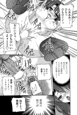 Page 170 of COMIC Penguin Club Sanzokuban 2008-08