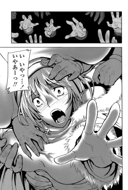 Page 212 of COMIC Penguin Club Sanzokuban 2008-08