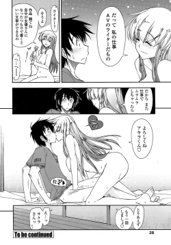 Page 30 of COMIC Penguin Club Sanzokuban 2008-08