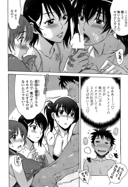 Page 42 of COMIC Penguin Club Sanzokuban 2008-08