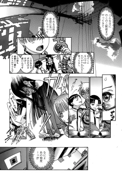 Page 53 of COMIC Penguin Club Sanzokuban 2008-08