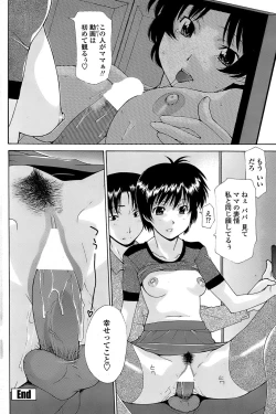 Page 86 of COMIC Penguin Club Sanzokuban 2008-08