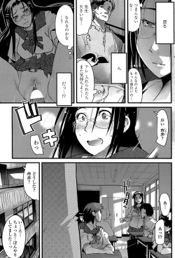 Page 89 of COMIC Penguin Club Sanzokuban 2008-08