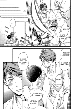 Page 17 of Communication Breakdance