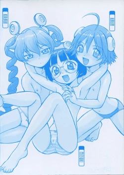 Page 10 of Petit-Roid 3 Vol.1