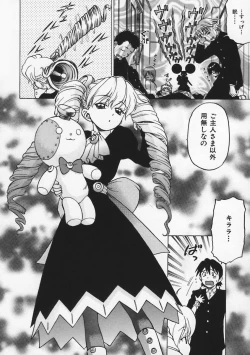 Page 22 of Petit-Roid 3 Vol.1