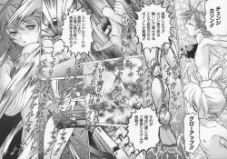 Page 53 of Petit-Roid 3 Vol.1